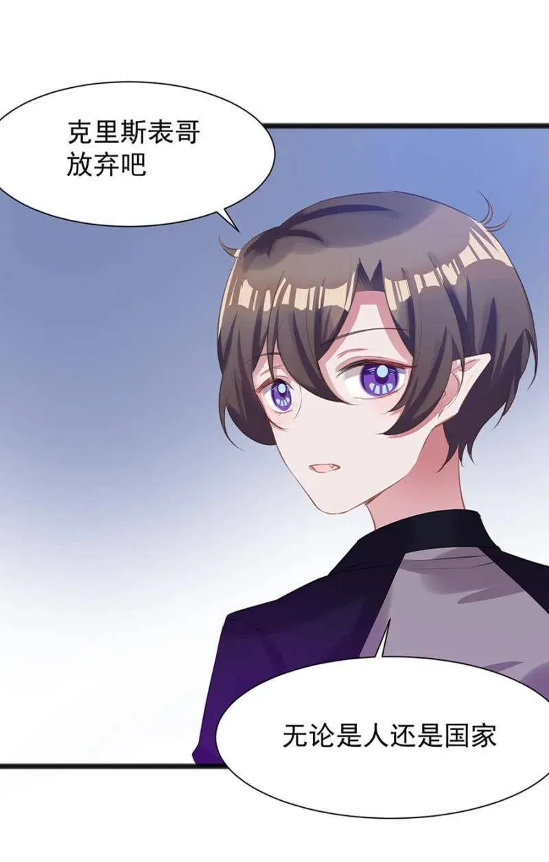 我会帮你找 第33页