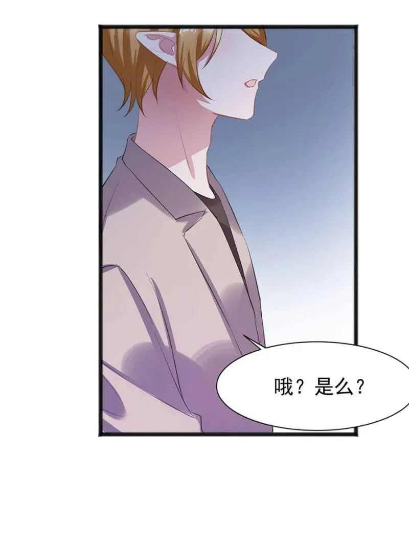 我会帮你找 第35页
