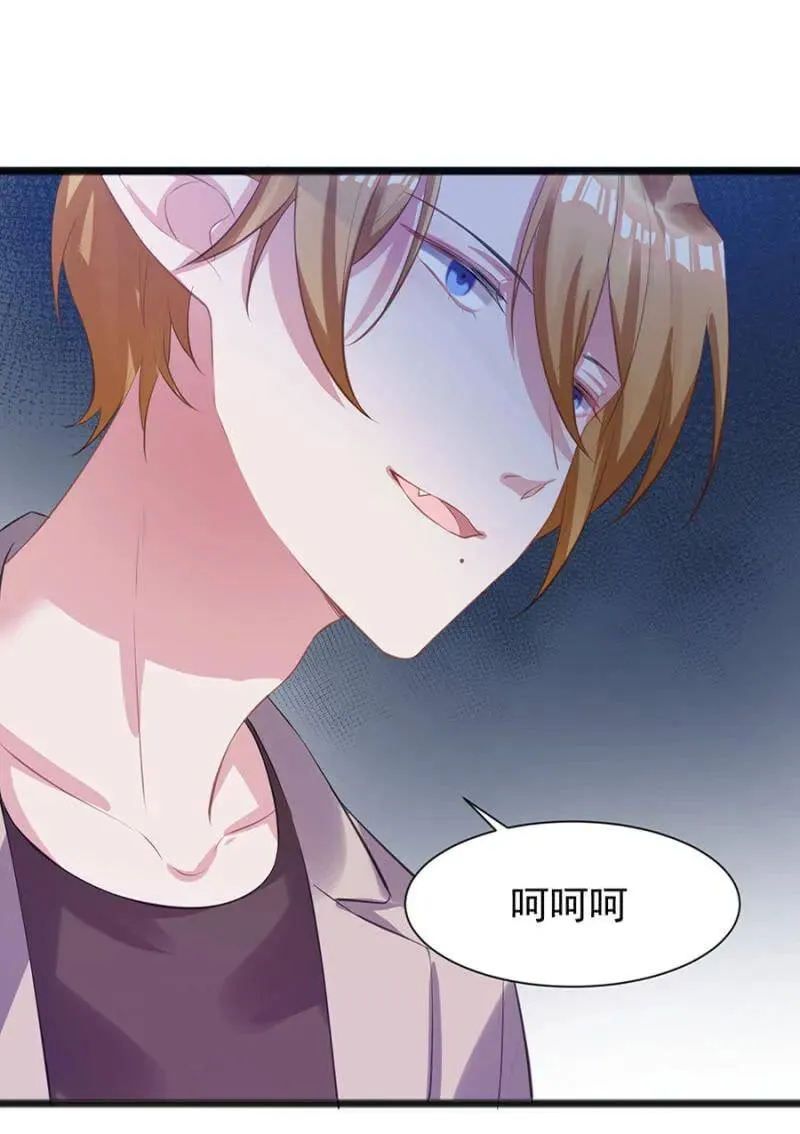 我会帮你找 第36页