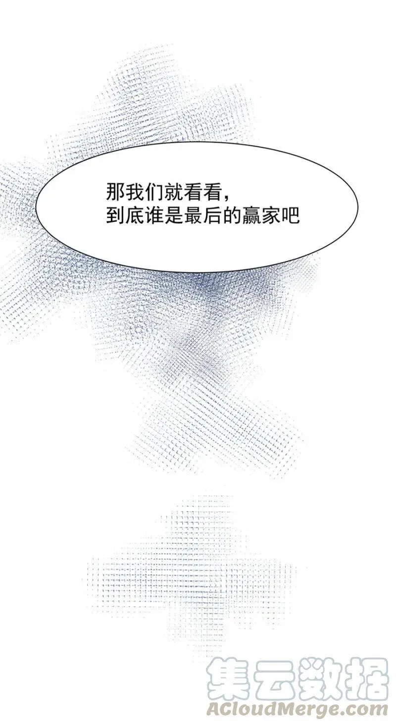 我会帮你找 第37页