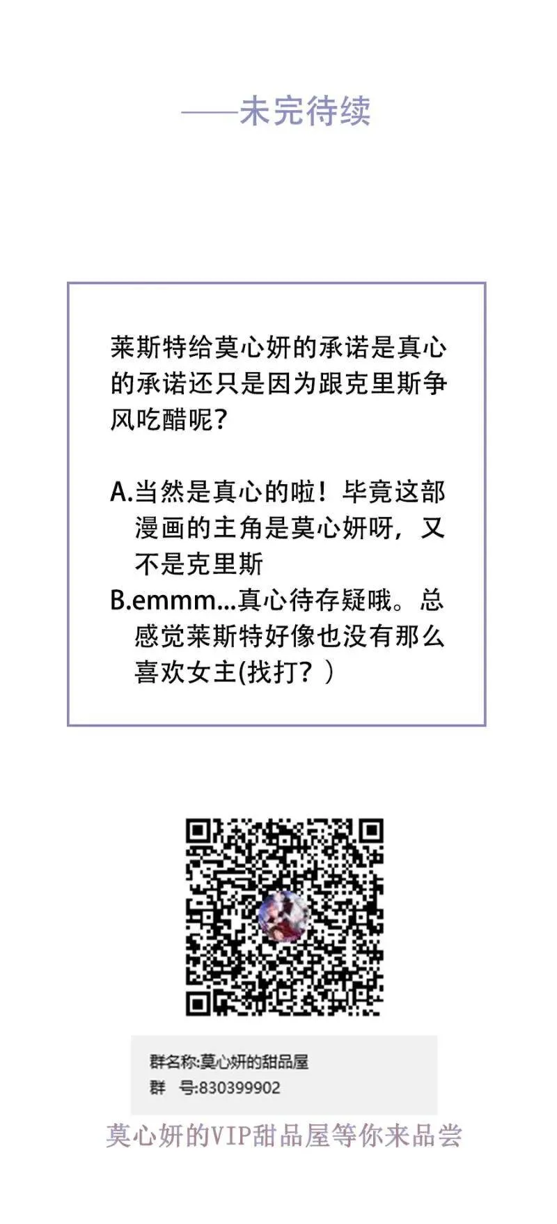 我会帮你找 第38页