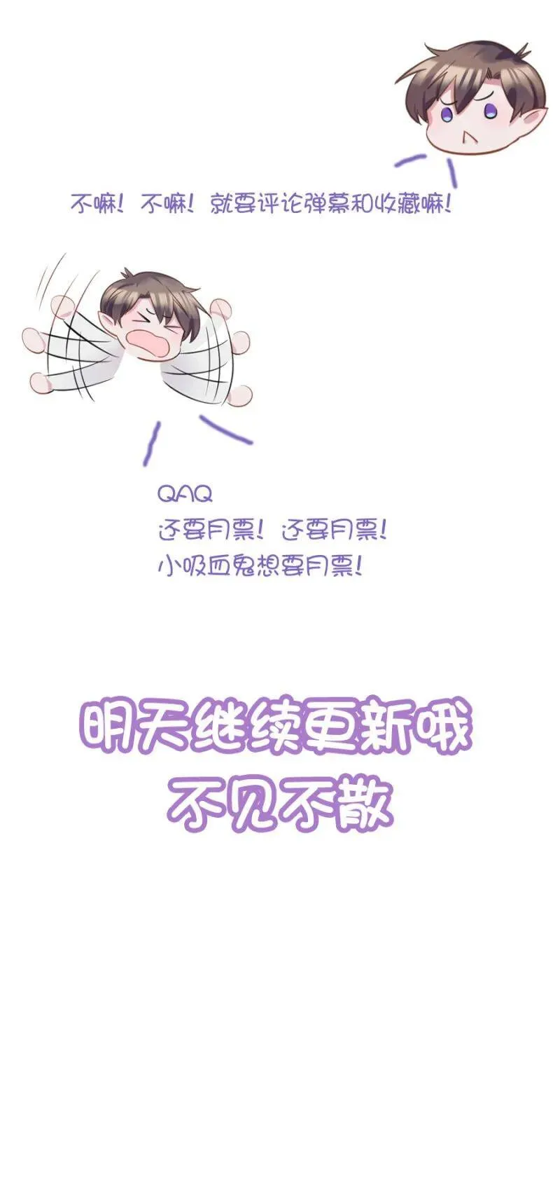我会帮你找 第39页