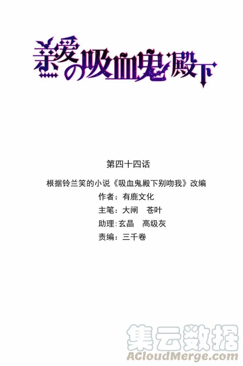 我会帮你找 第40页