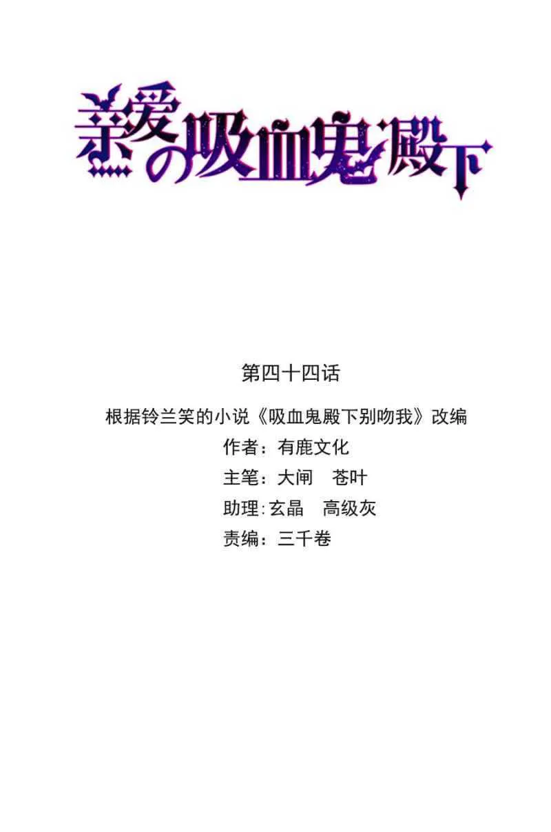 奢侈的愿望 第1页