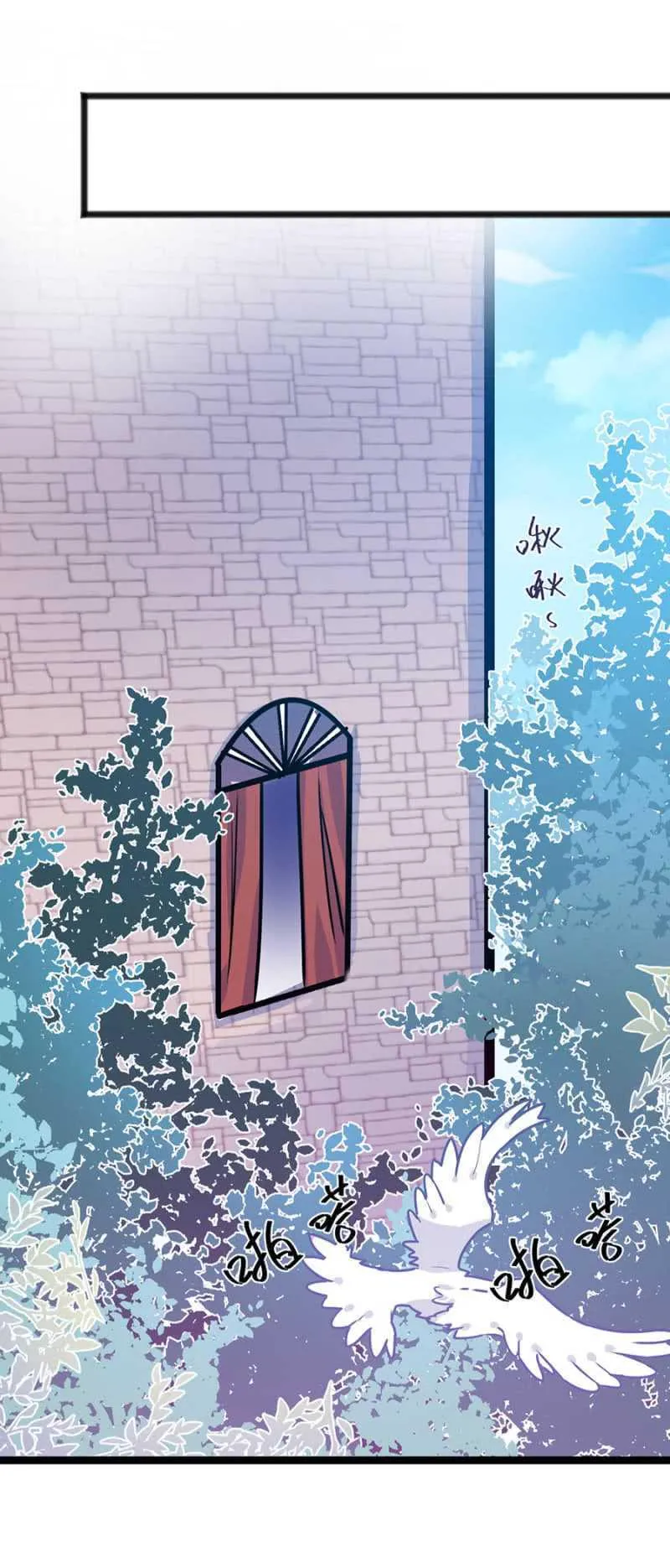 奢侈的愿望 第23页