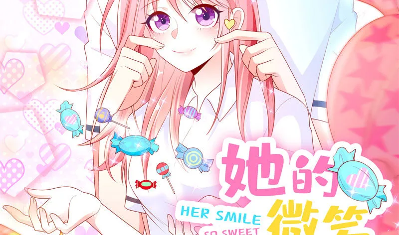 校草！转学生 第2页