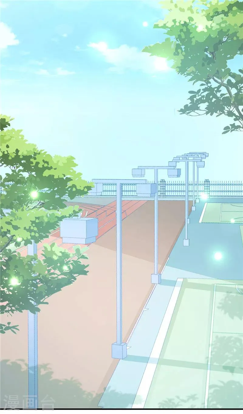 第44话 最难忘的运动会 第3页