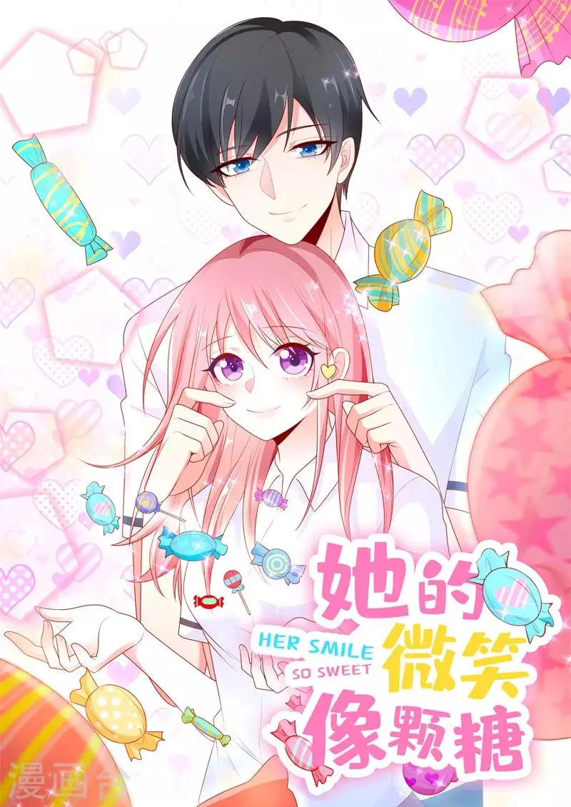 第71话 徐静姝倒贴楚攸宁 第1页
