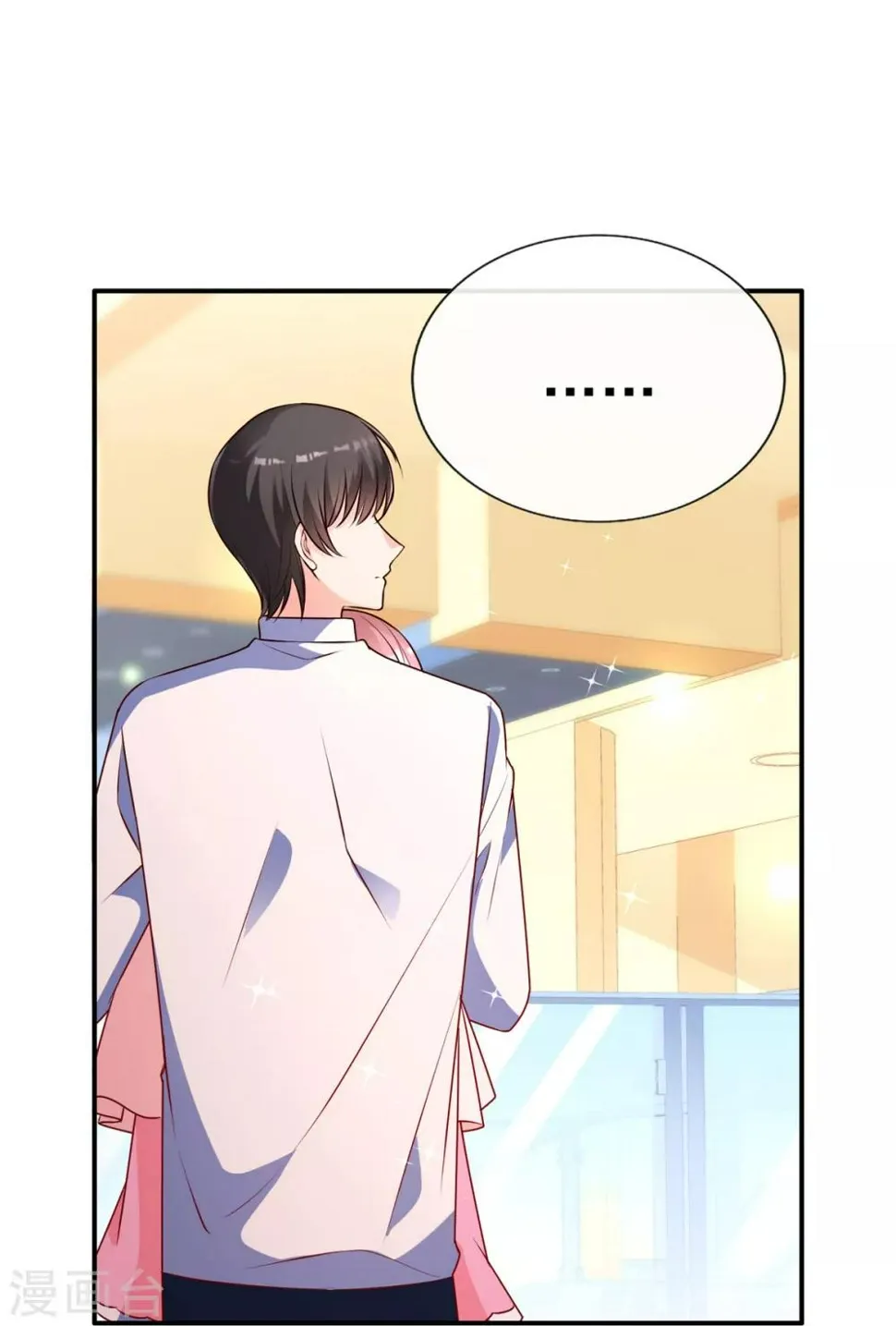 第87话 她是我女朋友 第10页