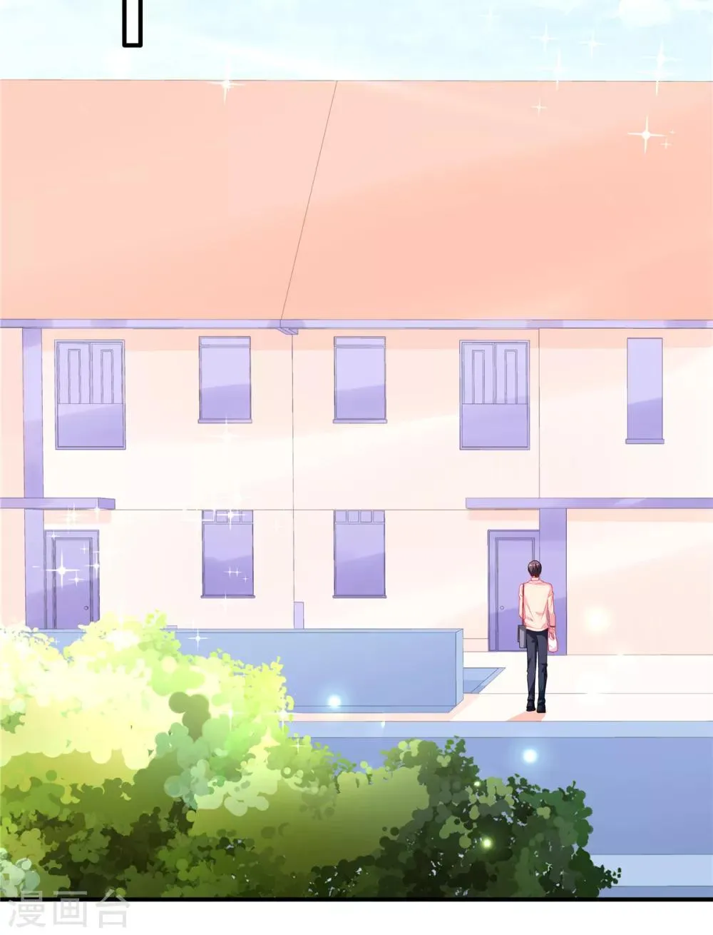 第99话 我想你了 第18页