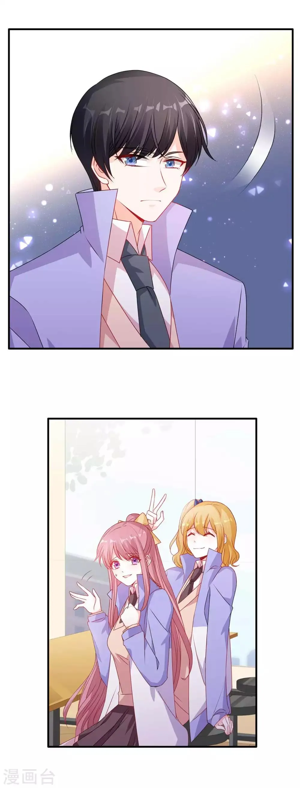 第117话 校花也喜欢楚攸宁？ 第14页