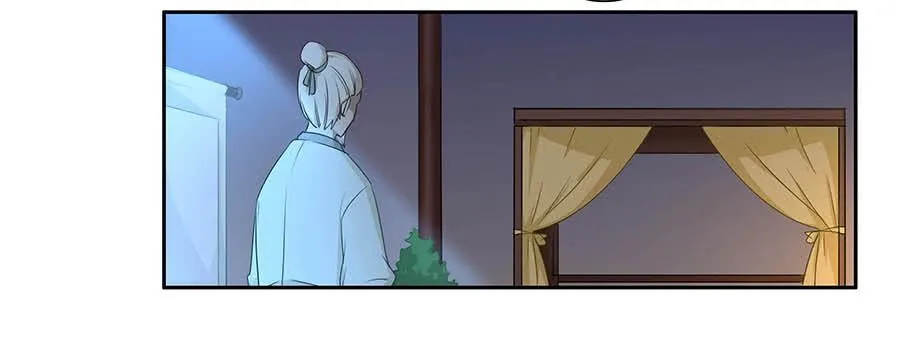 006爷孙 第53页
