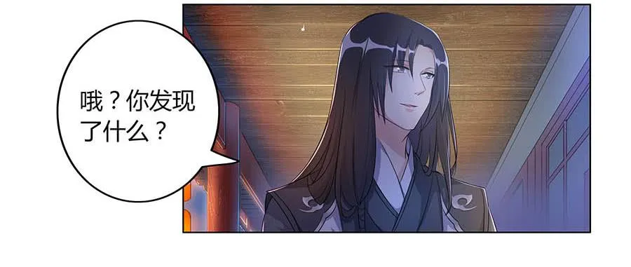 007惊吓 第19页