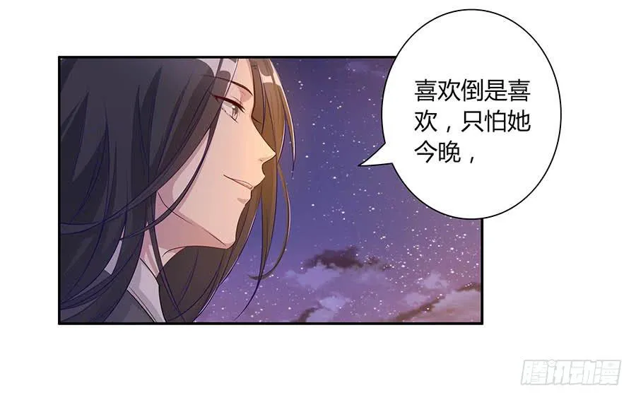 007惊吓 第27页
