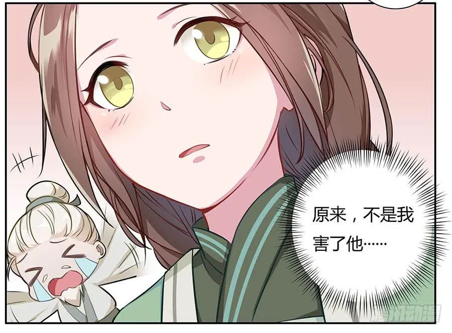 010上山 第24页