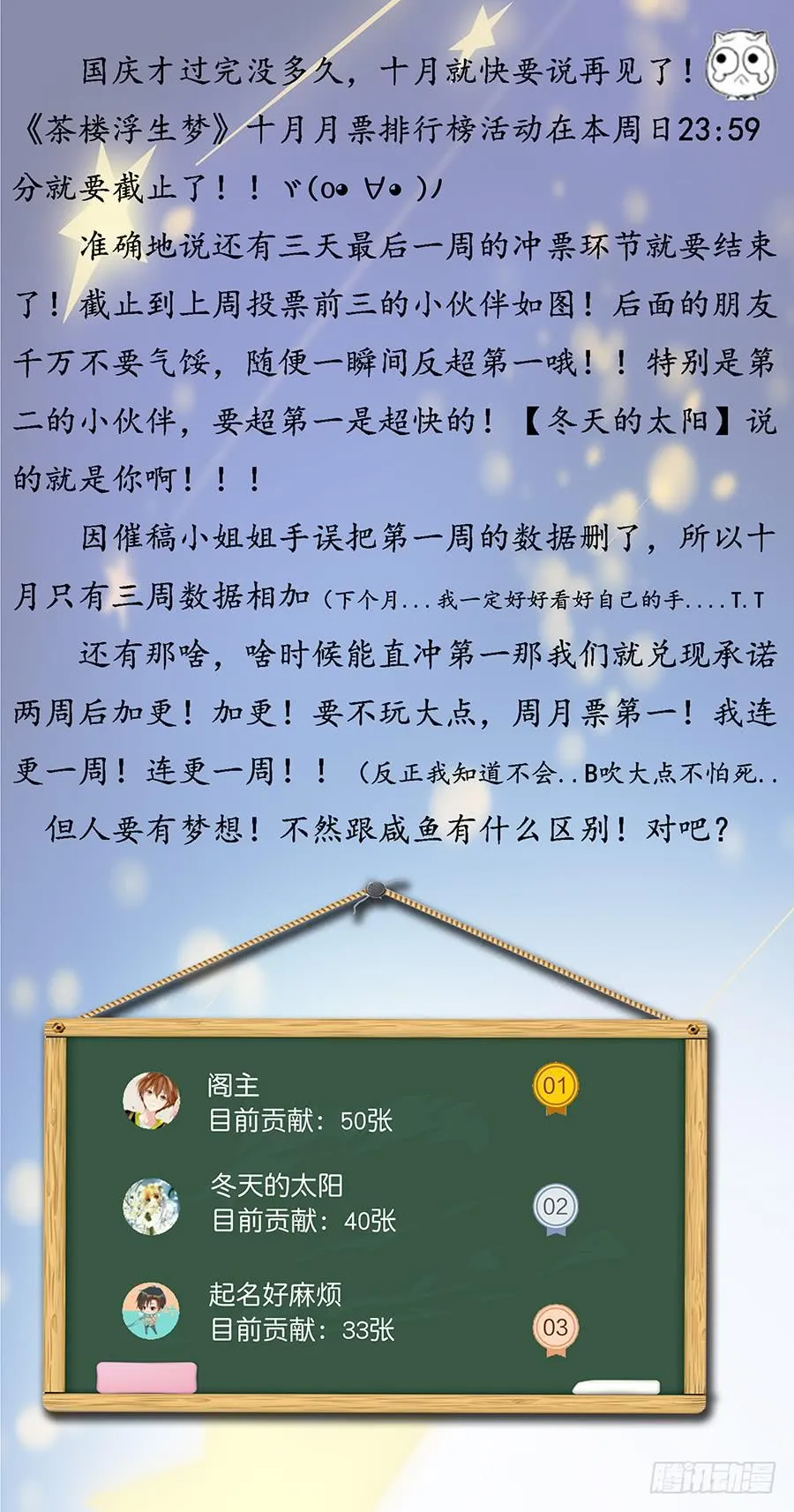 011占卦 第61页