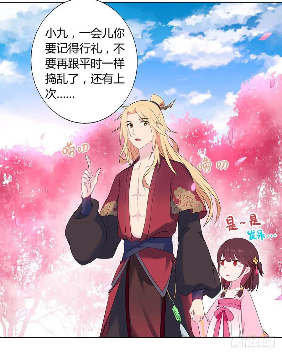 014抱抱 第62页