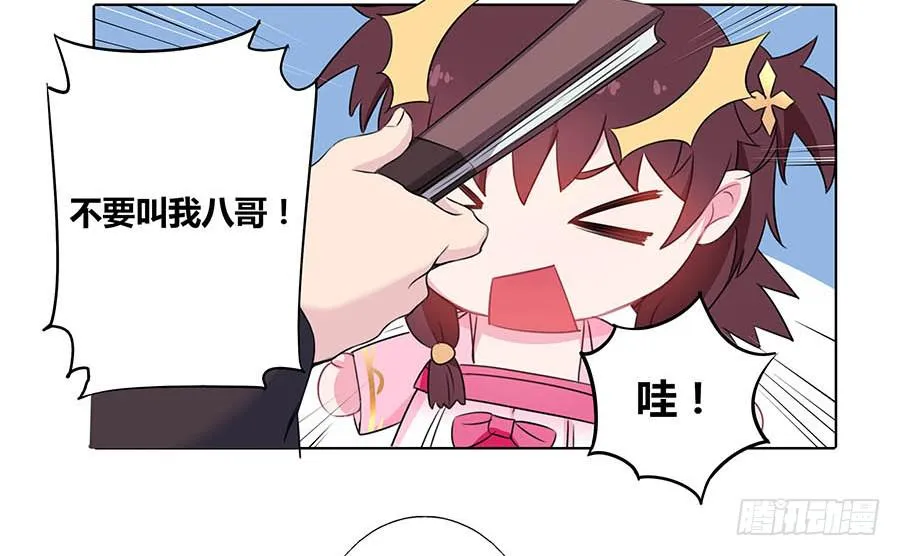 014抱抱 第70页