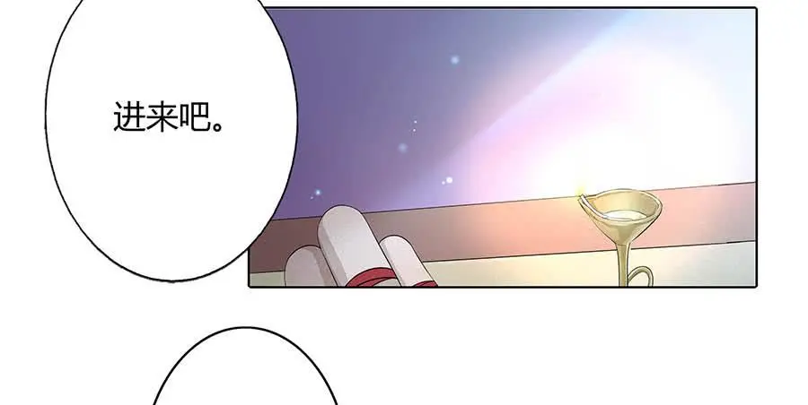 015使命 第8页