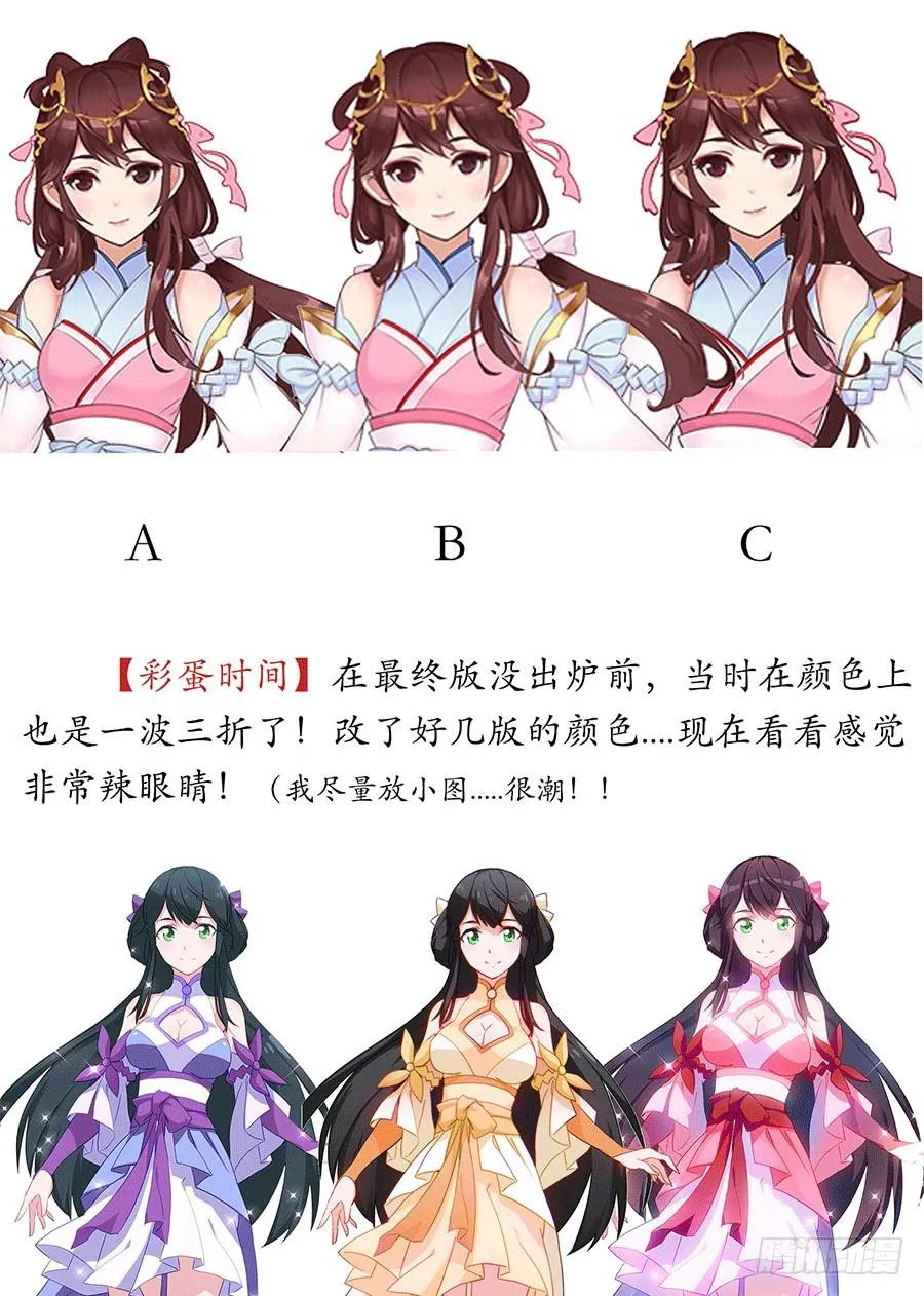 015使命 第84页