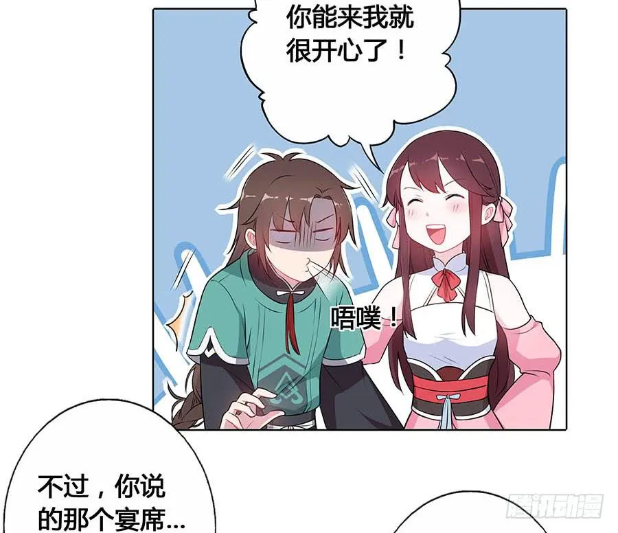 017黑暗料理 第53页
