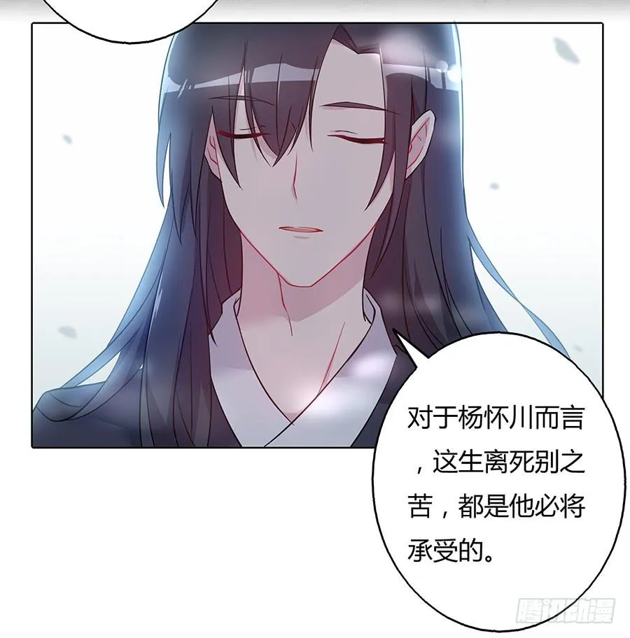 032人生七苦 第35页