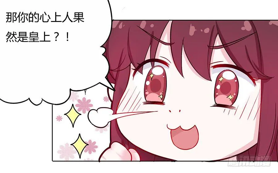 039喜欢的心情 第23页