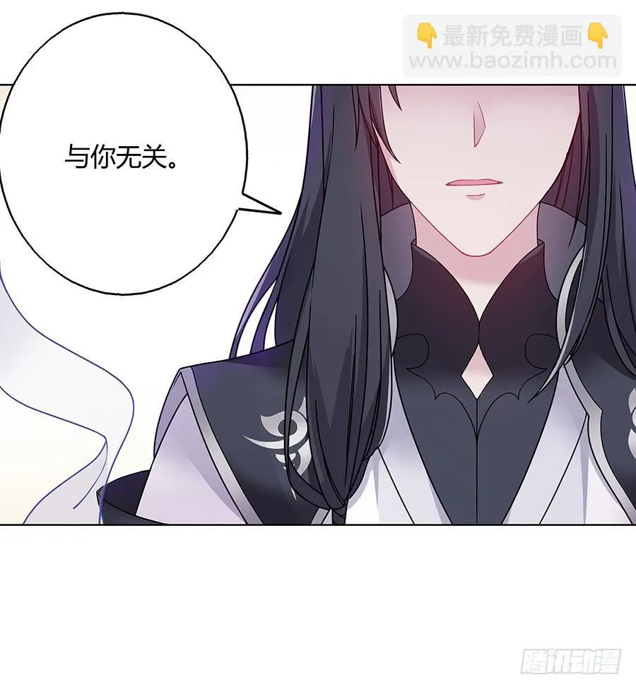 042等不到的人 第17页