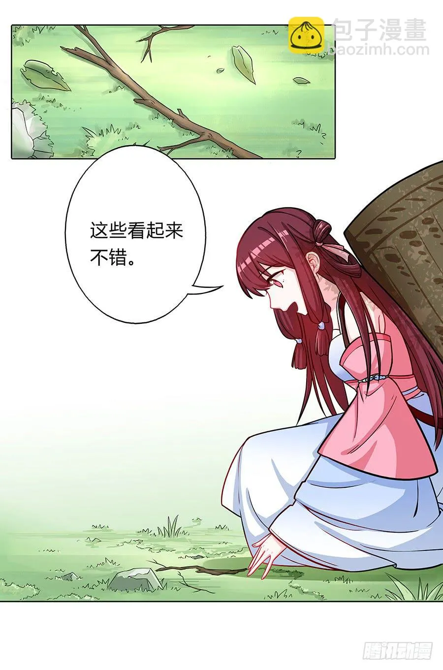 055神仙眷侣 第46页