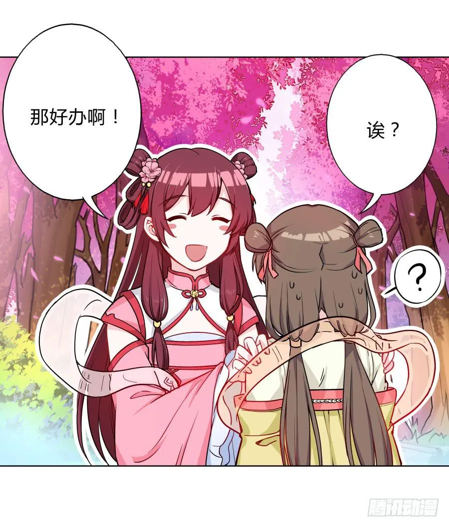 065雨中相遇 第2页