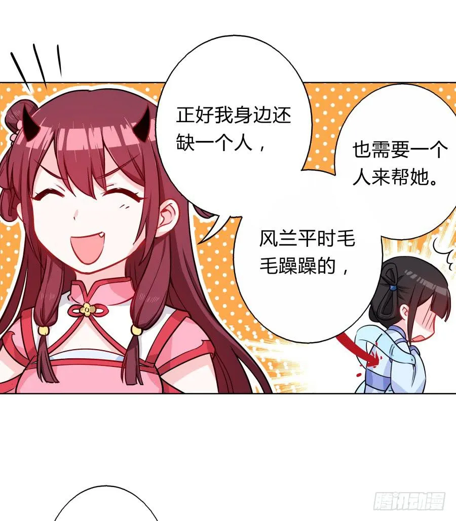 065雨中相遇 第3页