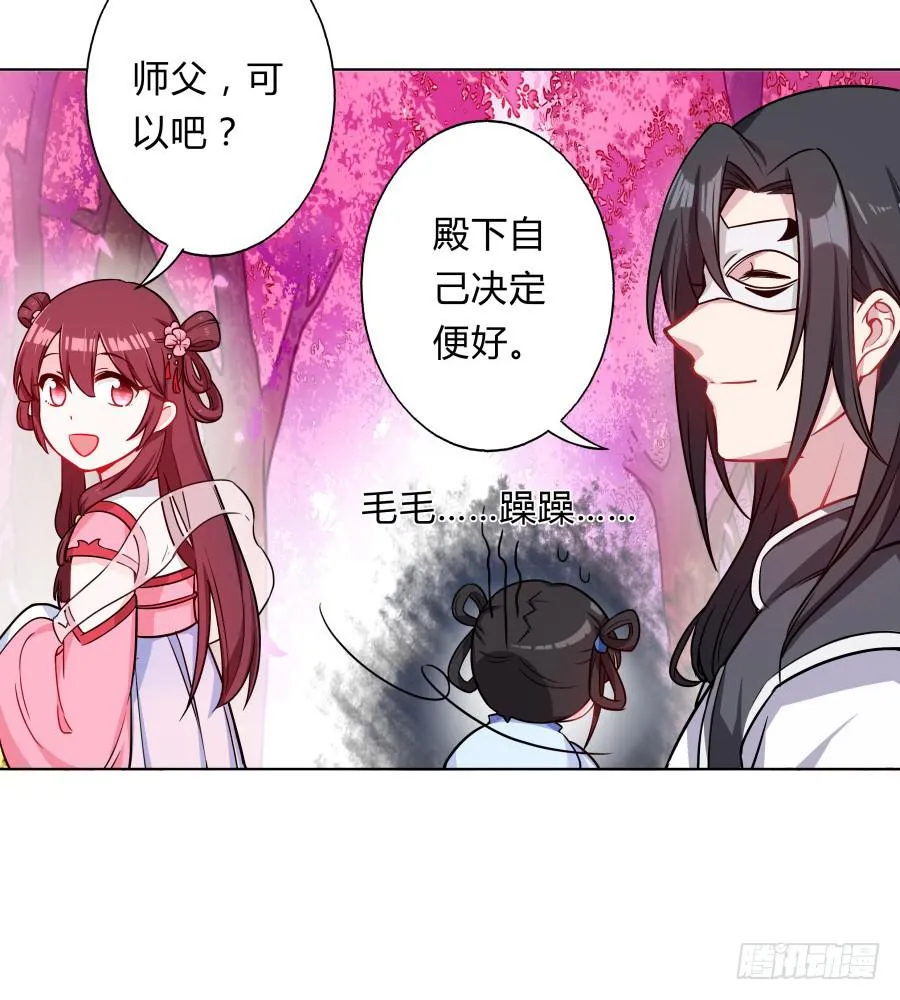 065雨中相遇 第4页