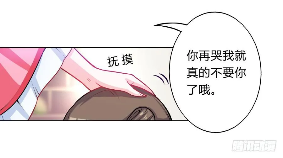 065雨中相遇 第13页