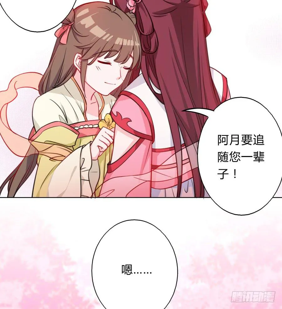 065雨中相遇 第27页