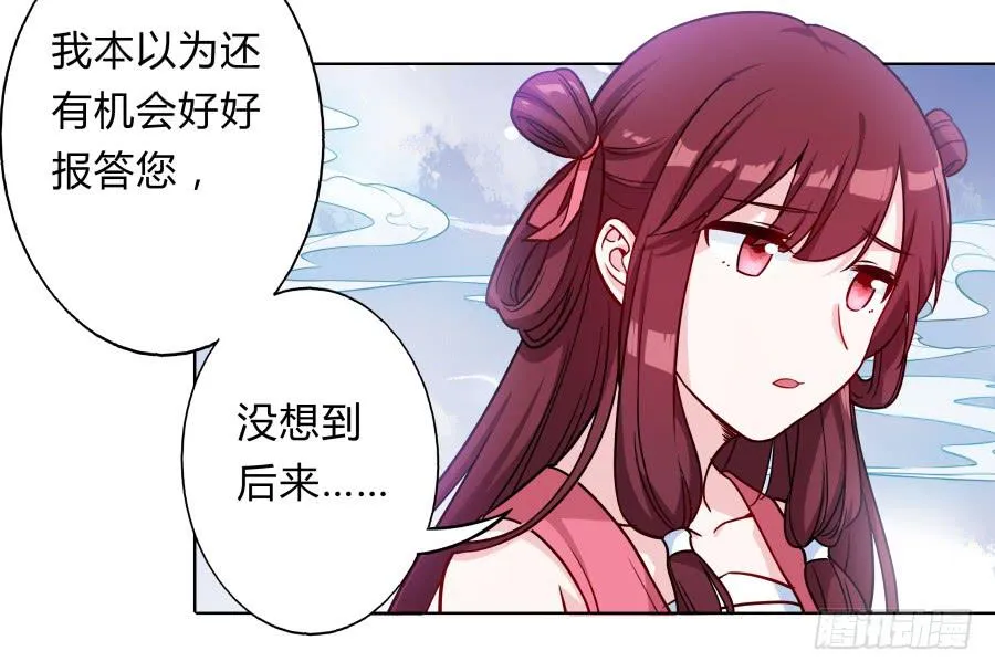 065雨中相遇 第36页