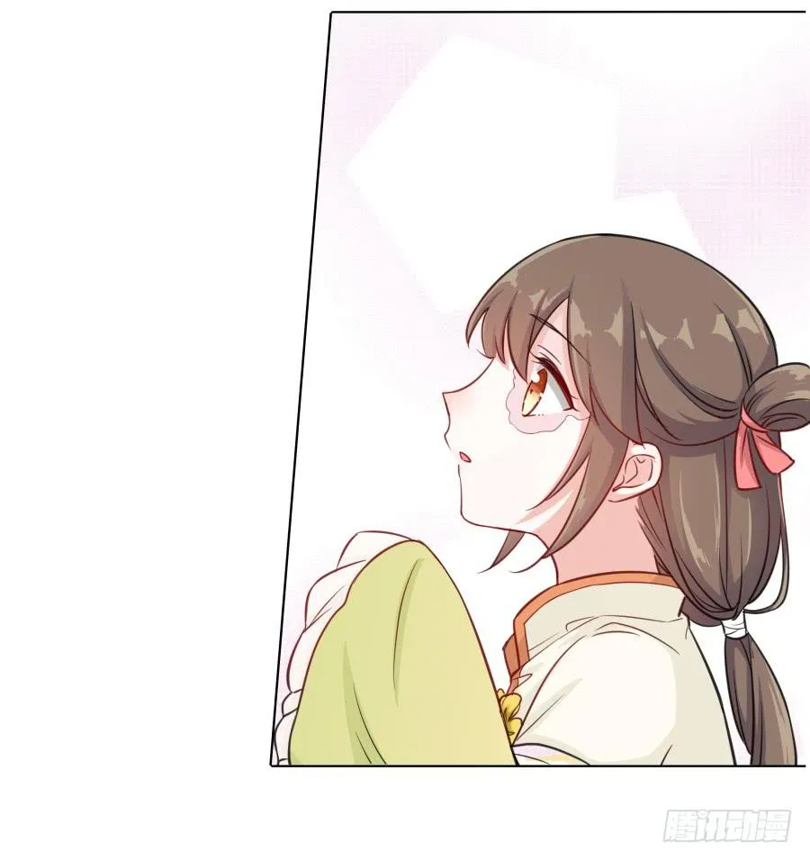 065雨中相遇 第53页