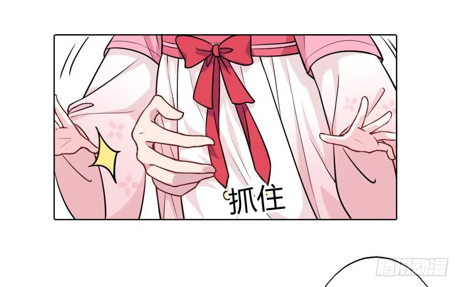 073心猿意马的修行 第28页