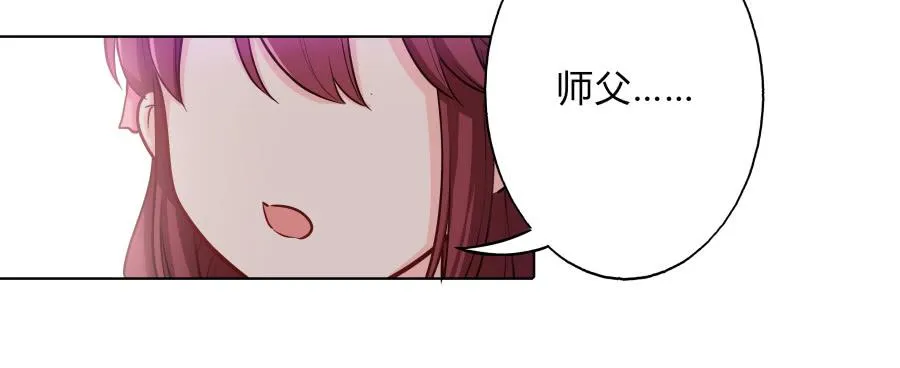 073心猿意马的修行 第47页