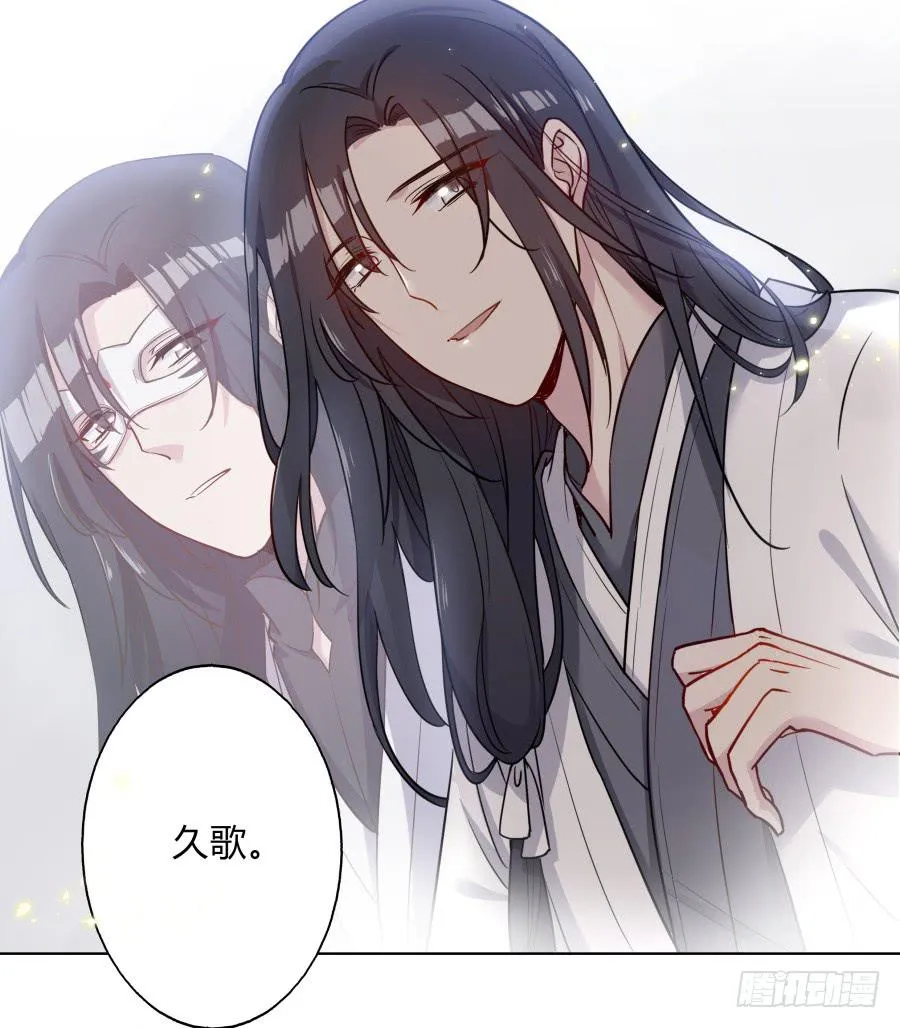 076能不能哄我睡觉 第8页