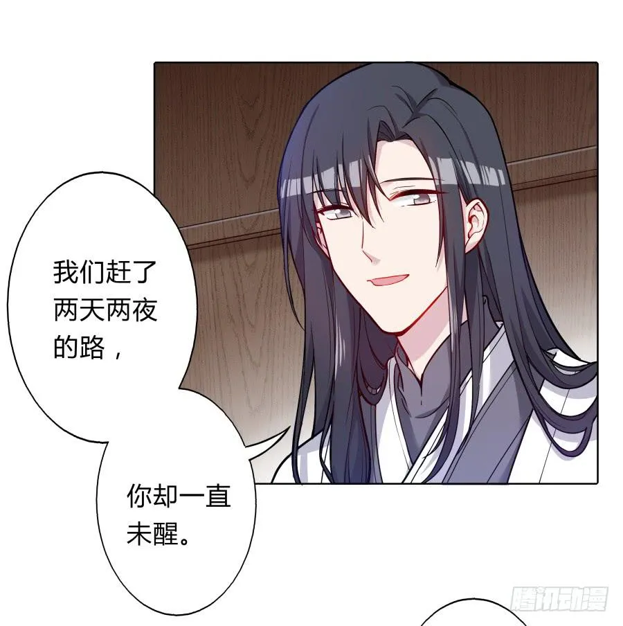 076能不能哄我睡觉 第10页