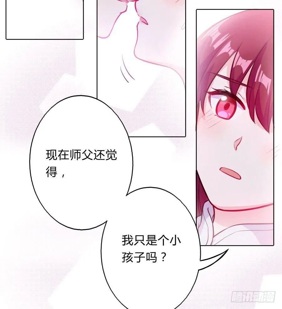 081愿天下有情人终成眷属·完结 第47页