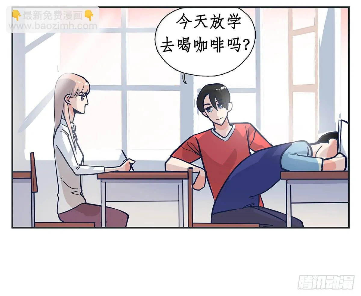 裁树咖啡灾难的一天 第34页