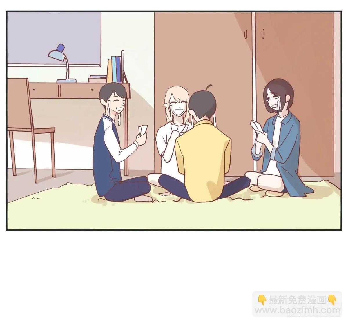 常夏爷爷奶奶的助攻 第41页