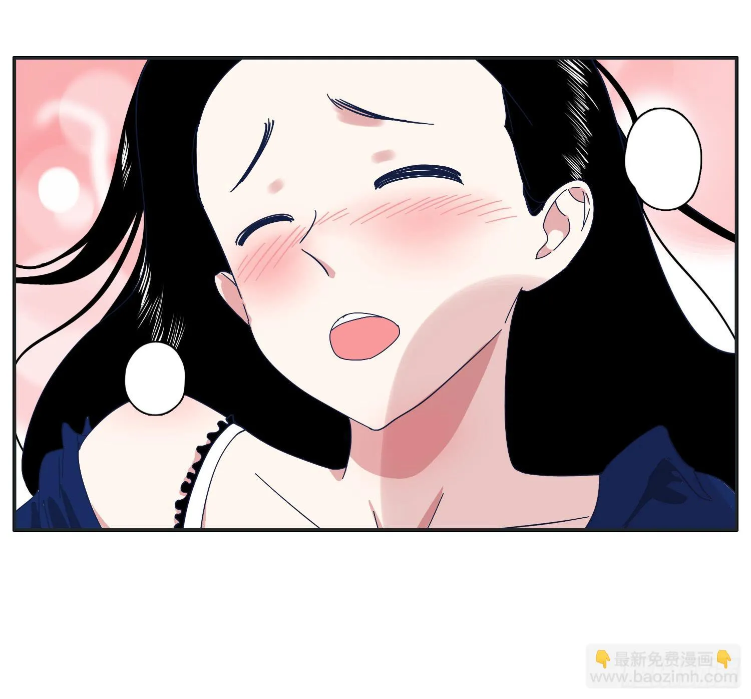 顾远错认常夏是班长 第16页