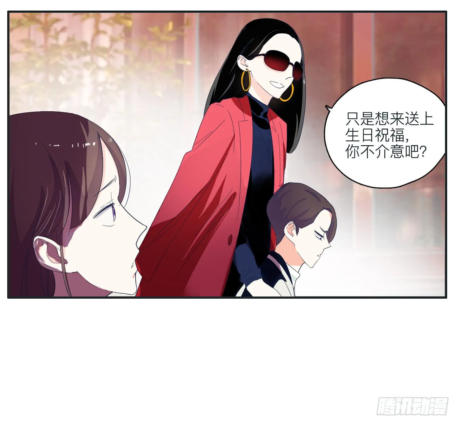 班长生日闪闪来报复 第16页
