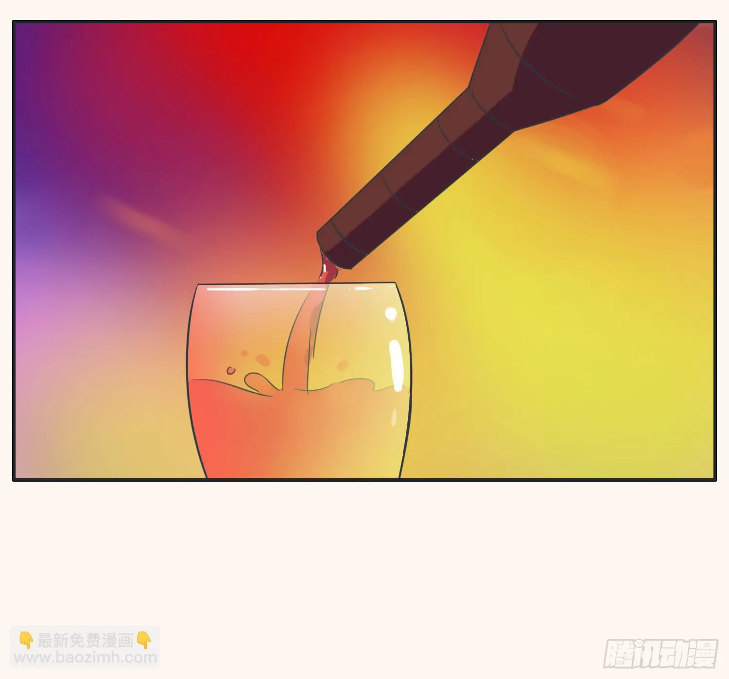 顾远赴约智斗王闪闪 第11页