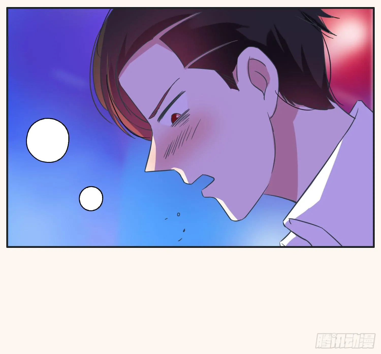 顾远赴约智斗王闪闪 第14页