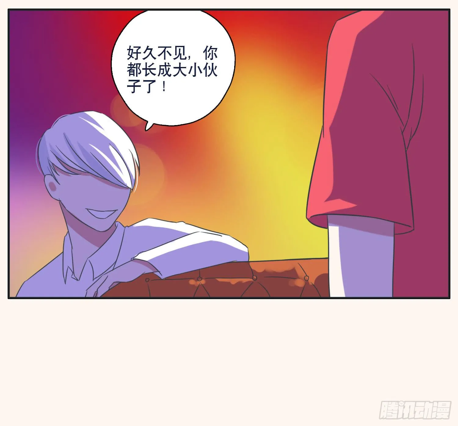 顾远赴约智斗王闪闪 第20页