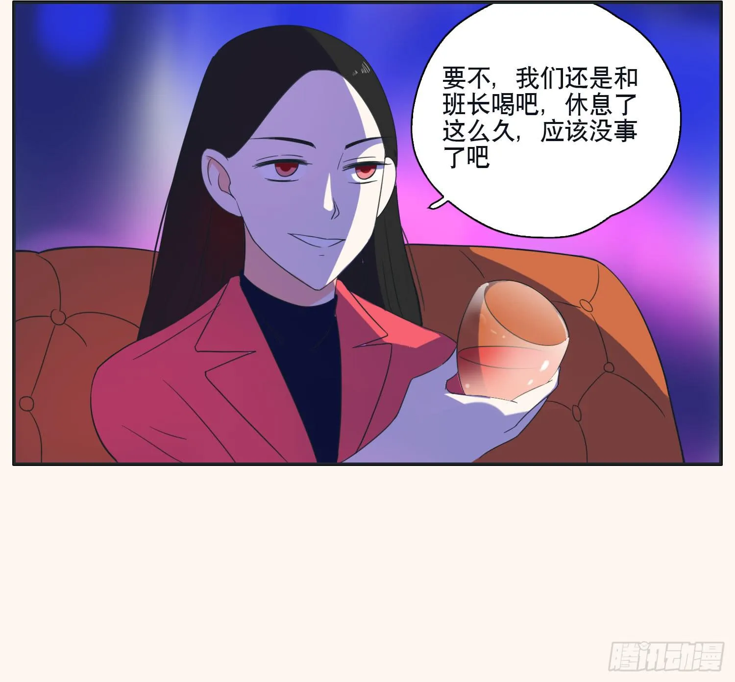 顾远赴约智斗王闪闪 第28页
