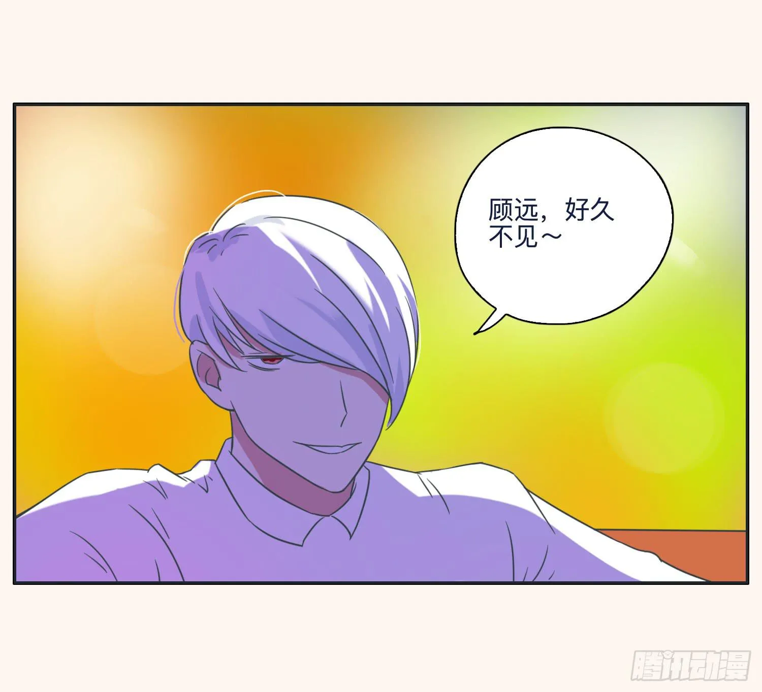 顾远赴约智斗王闪闪 第37页